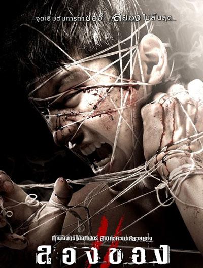 最新泰国电影,探索要点、魅力与趋势