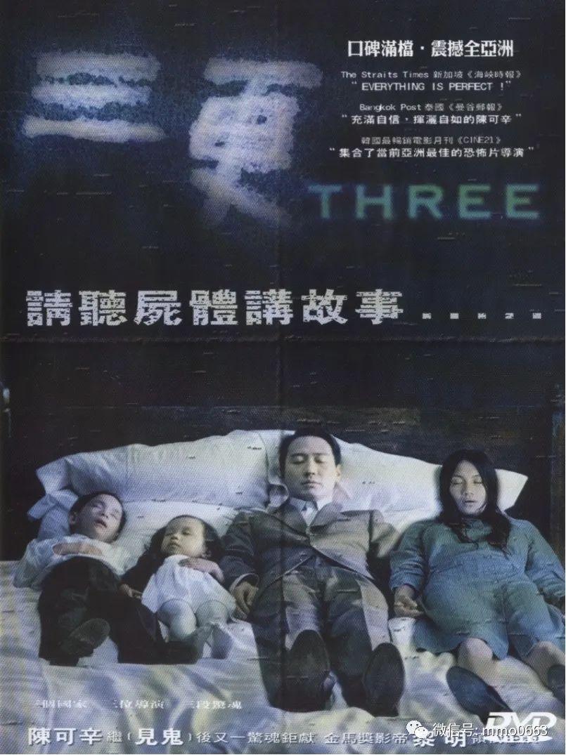 最新泰国电影,探索要点、魅力与趋势