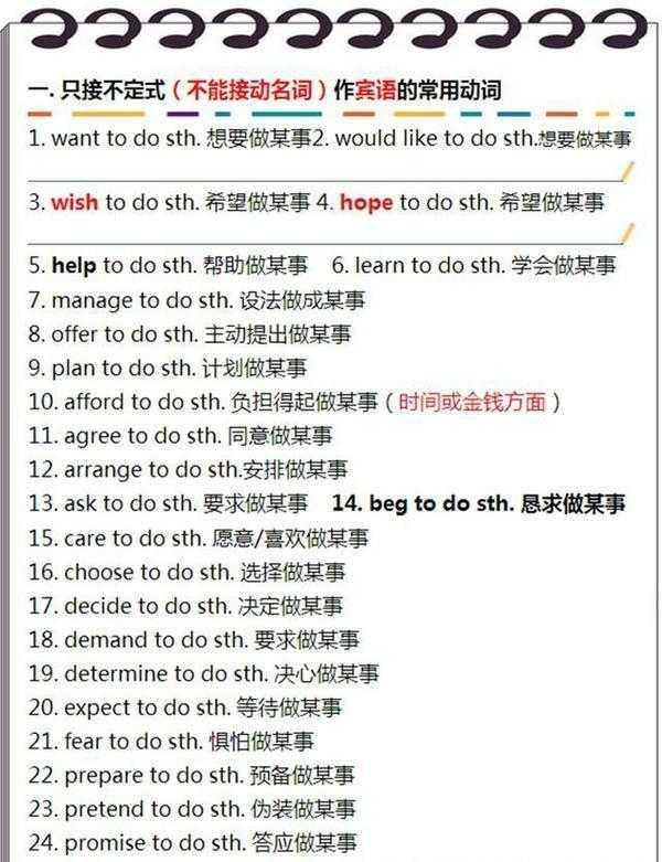 斩草除根 第5页