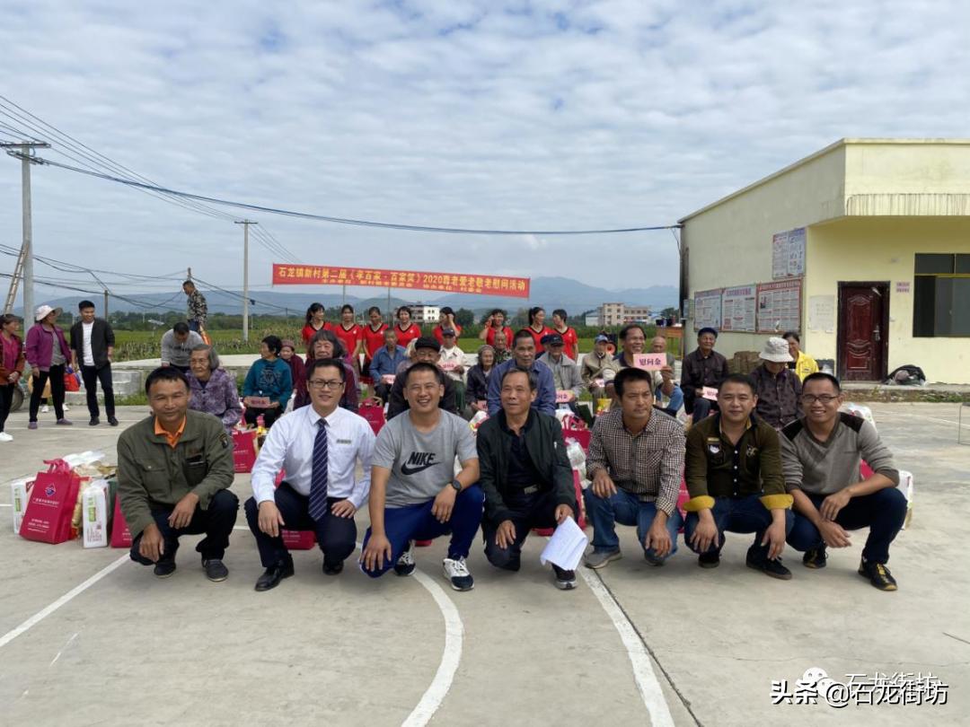 石龙的房价与家的温暖