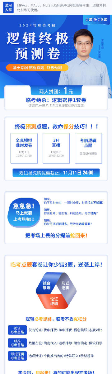 2022澳门管家婆免费资格激活,跨学科领域VPG891.07运势秘境