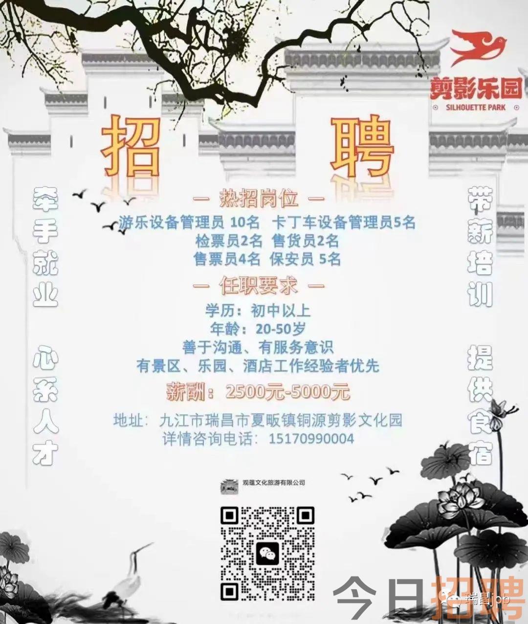 隆昌最新招聘信息大揭秘🔥🚀