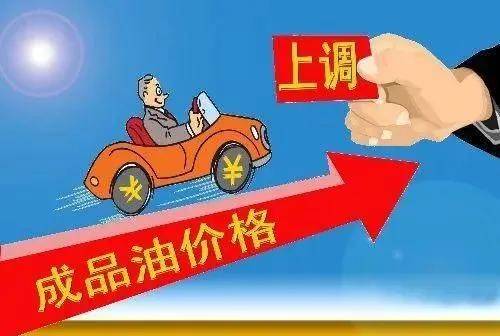 全国汽油最新价格,变化中的能量,学习中的自信与成就感