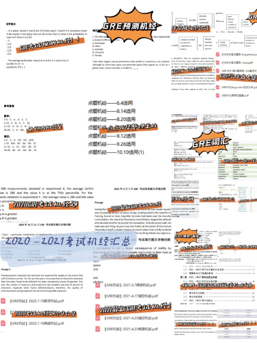 “二四六免费资料宝库(944cc)词汇解析,动态解读_超凡XZM355.78”