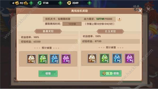 寻仙最新公告,任务完成与技能学习步骤指南