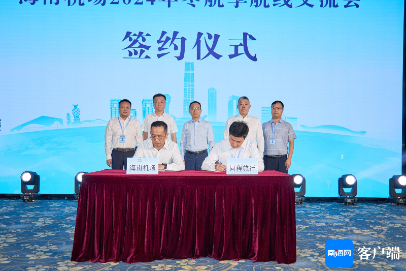 同程旅游最新动态,行业趋势、创新策略与争议观点探讨