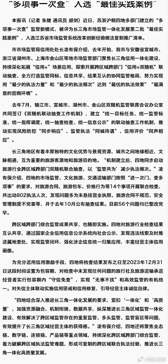 “管家婆精准一码之宝,详尽资料剖析_POA276.12幻变解析”