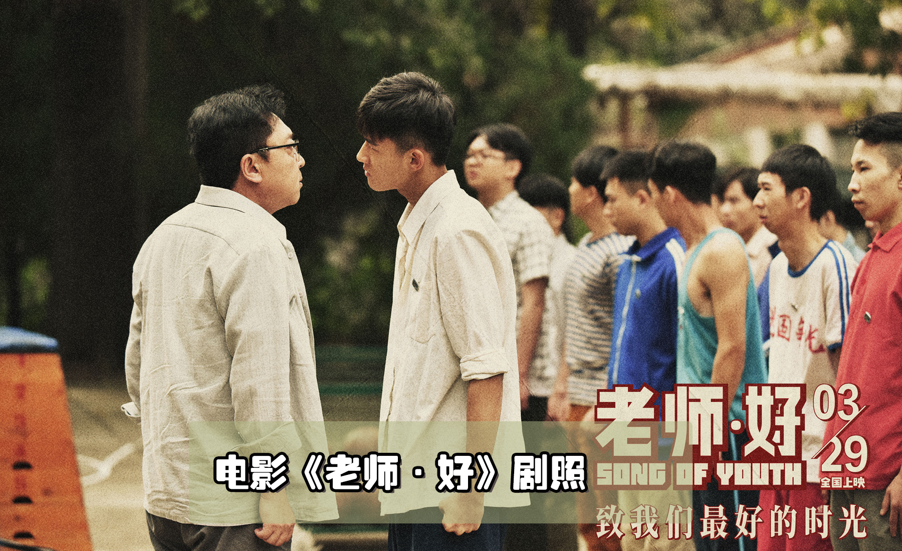 徐玉锁最新日常,城市里的温情时光