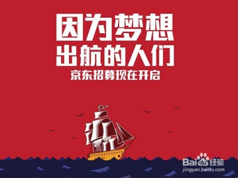 最新封罐招聘,人才招募的新趋势还是旧瓶装新酒?