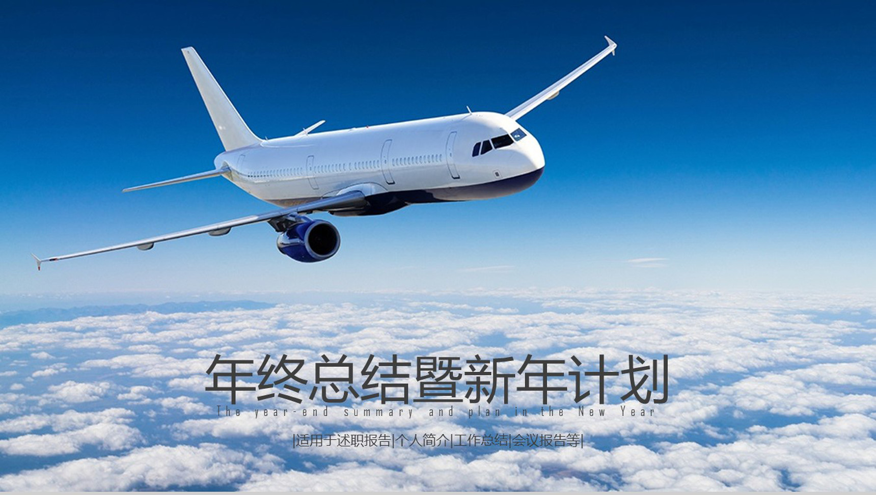 “2024澳门官方资料大全:航空宇航技术精选_WKE868.24凡仙”