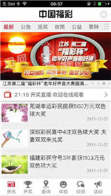 “2024年澳门天天好彩资料大全,正品保证_HTO362.19最新发布”