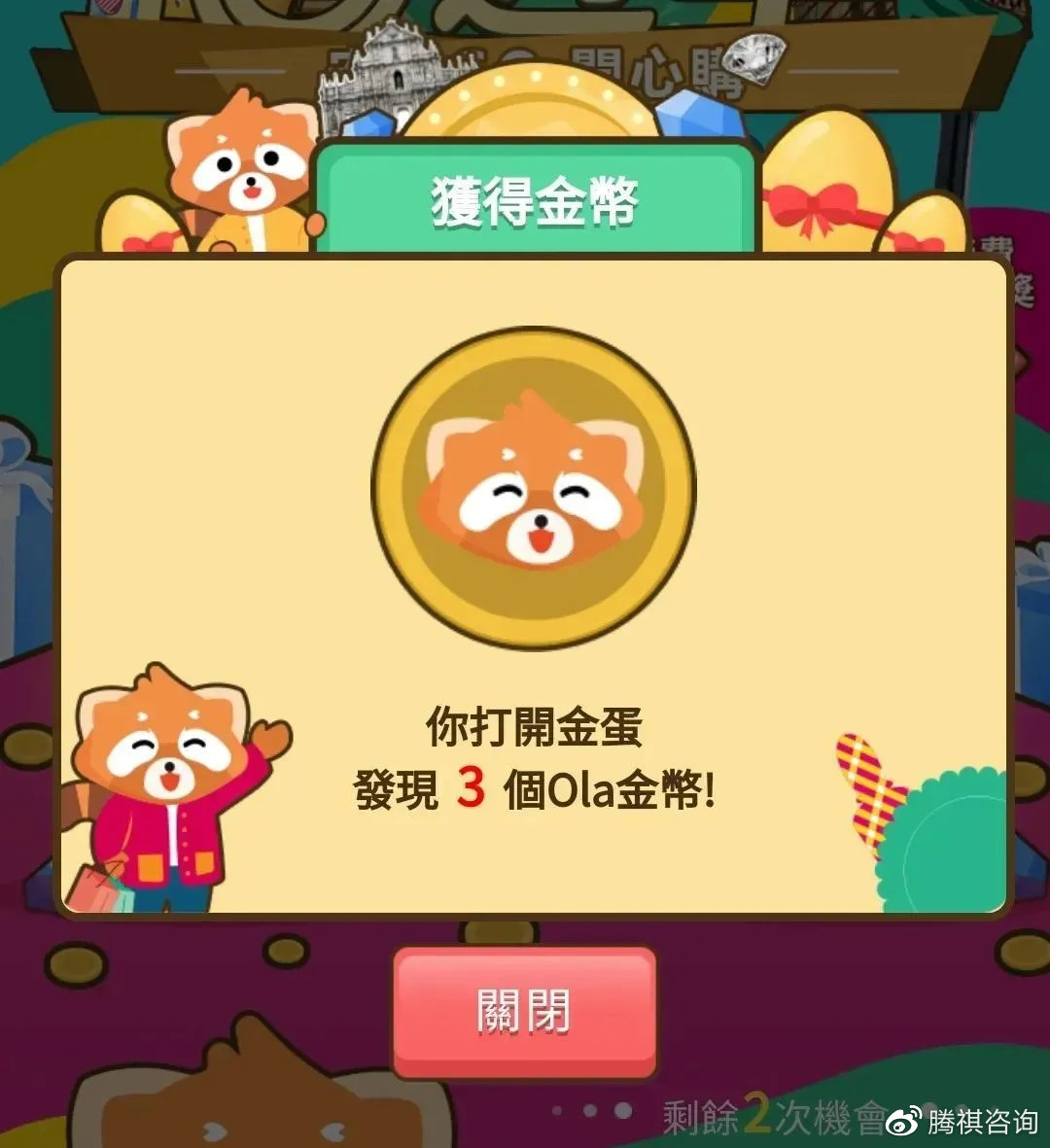 “今宵澳门特马评分,动画演绎LHV533.06排队攻略”