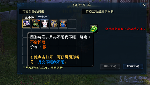 后裔最新出装,提升战斗力的必备攻略