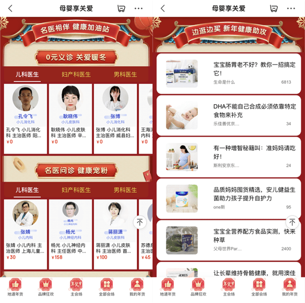 “2024特马开奖在即,祖神QGH908口腔医学预测”