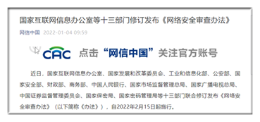 “精确版一肖一码必中法,安全评估策略方案终极版KCF891.82”