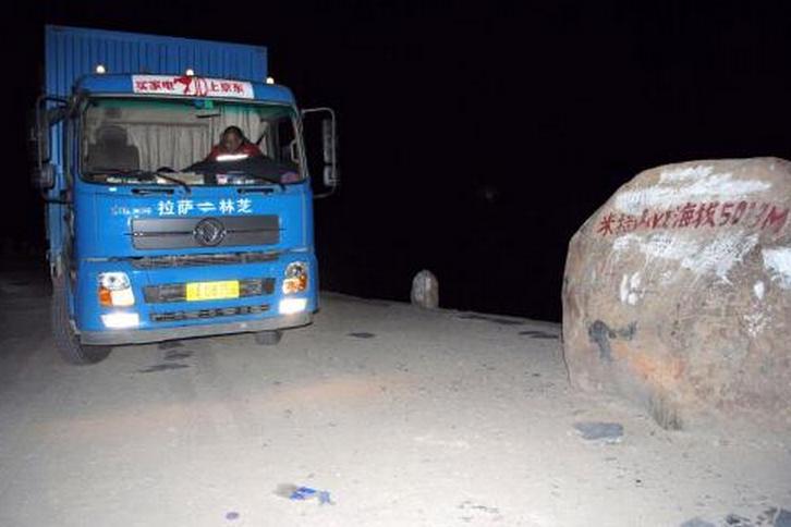 康佳最新系统,技术革新的里程碑