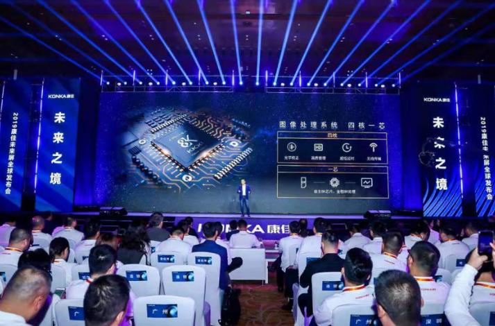 康佳最新系统,技术革新的里程碑