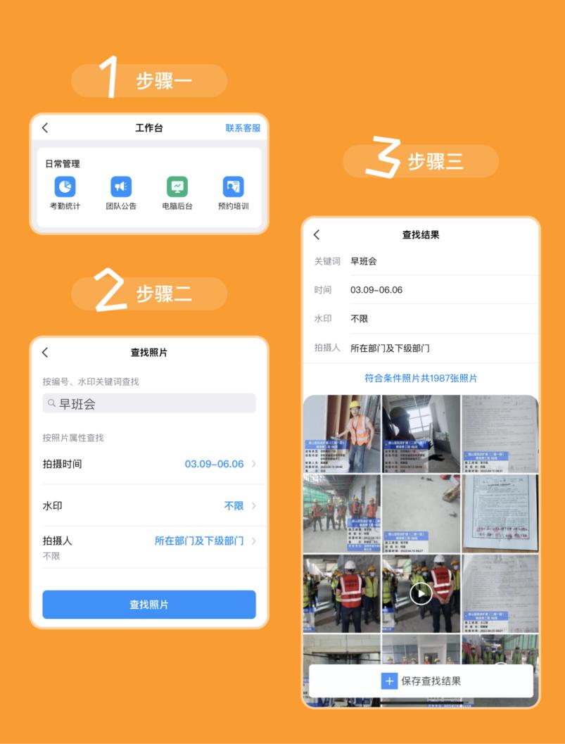 威信最新版革新体验,让生活沟通更便捷!