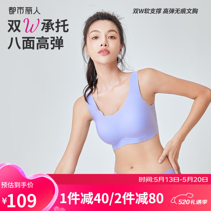 最新女性内衣的温馨日常故事