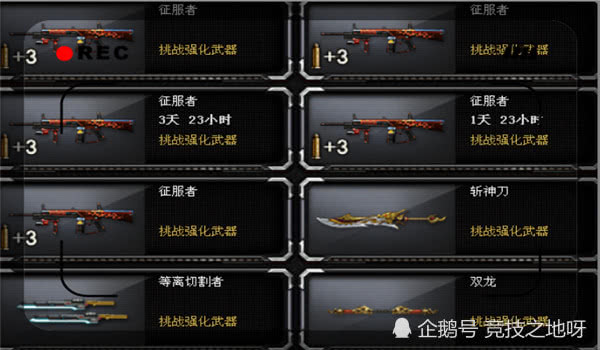 CF最新减刑活动,为玩家提供二次生命的机会