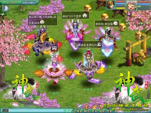 神武最新真元,高科技产品重塑生活,体验前所未有的未来之旅