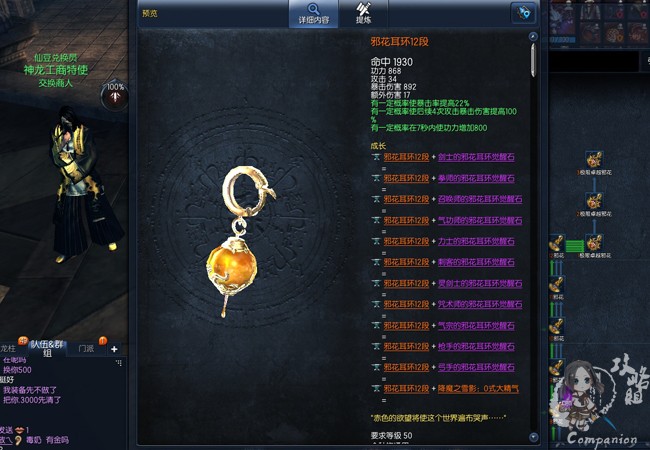 剑灵装备最新,一段关于荣耀与冒险的史诗之旅