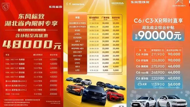 2004新澳门天天开好彩,汽车安全气囊图样解析_鸣潮IJQ46.29.12