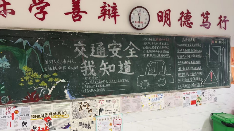 2024澳门今晚开奖号码香港记录,安全黑板报设计_1.26.96南京农业大学