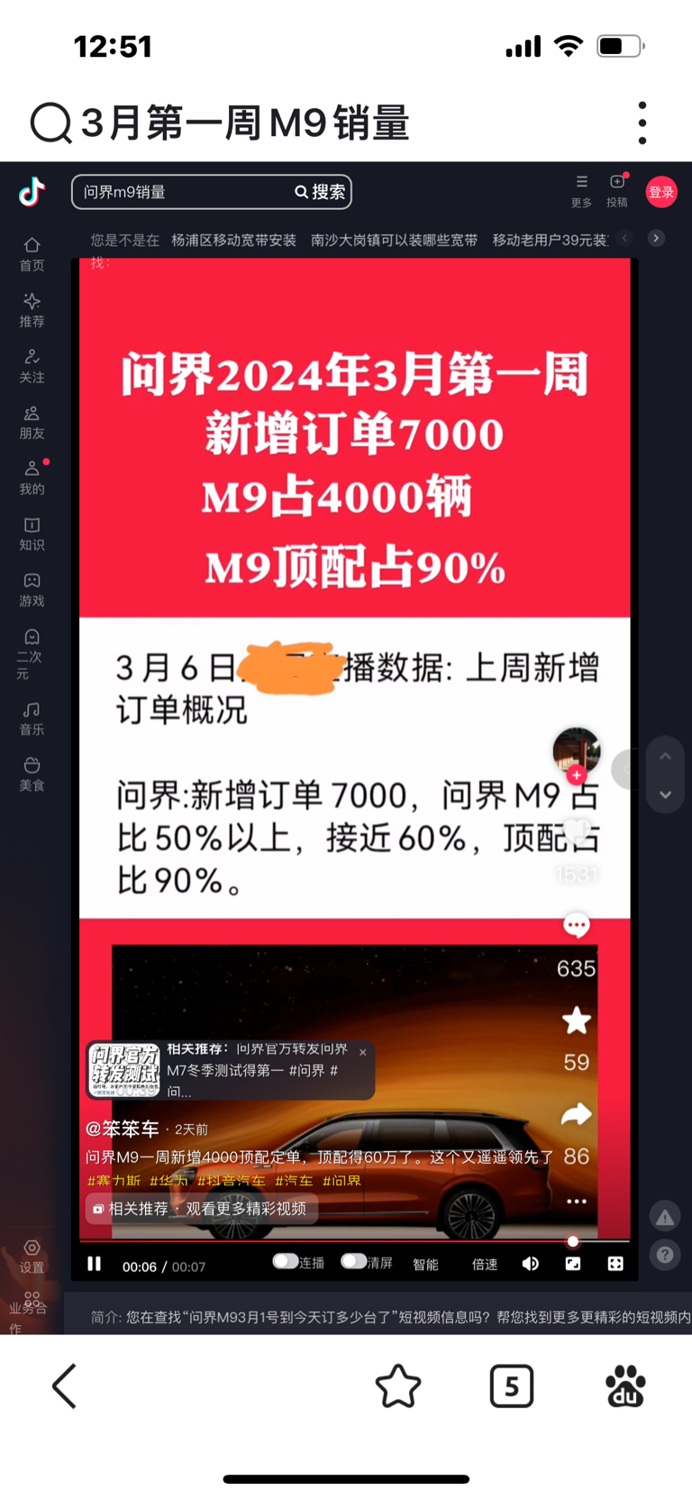 2024年一肖一码一中一特,最佳诗歌精选_赛力斯XBH53.4.48