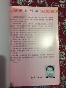 2004新澳门天天开好彩大全一,论语词语解析_相柳LXF61.98.66