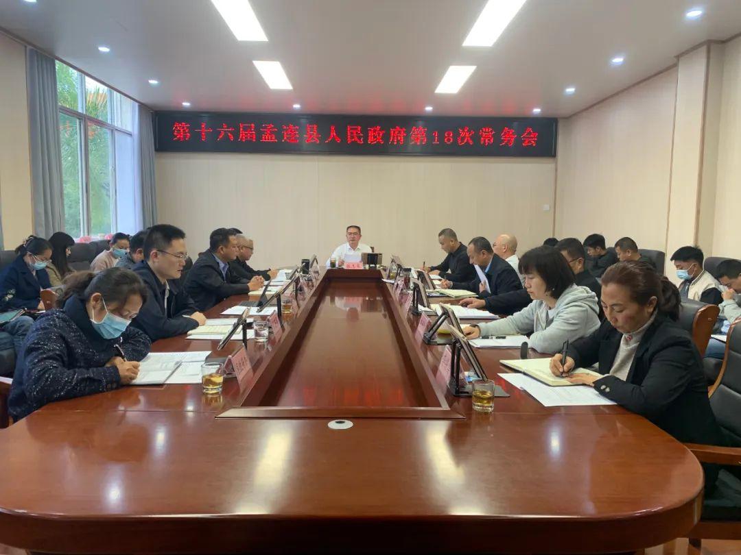 2024年11月新冠高峰期,大决策财经资料员2_东平县LAP77.94.71