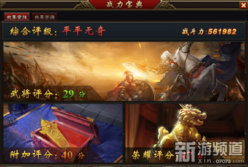 最新好玩页游——科技魅力重塑生活体验