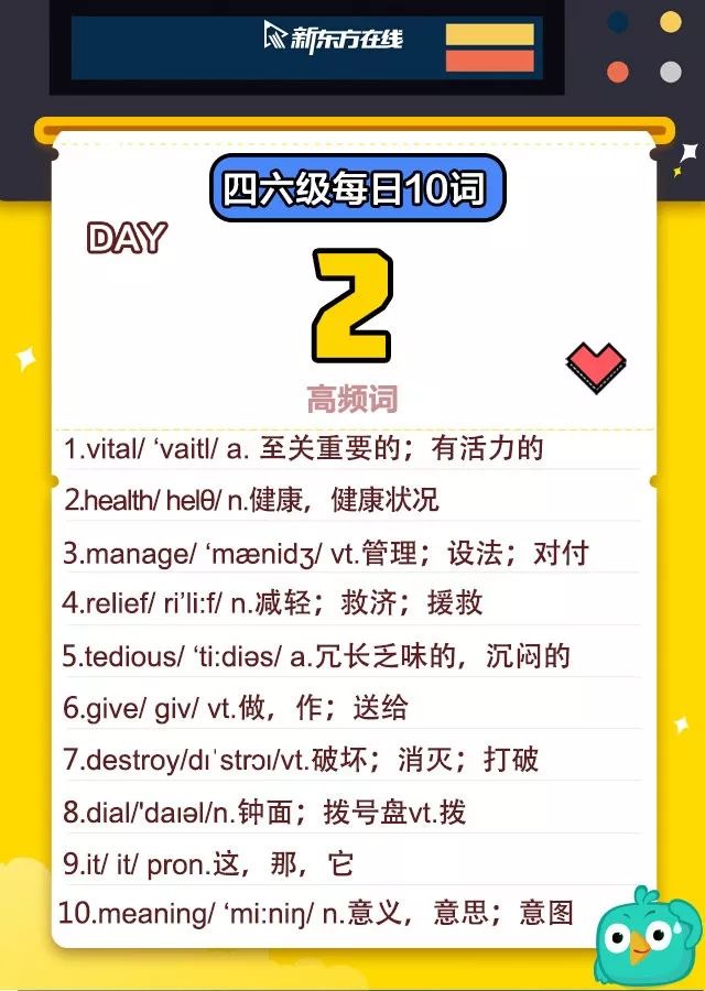 新澳门天天开奖资料大全,掉落词语解析_25.17.64塔吉克斯坦