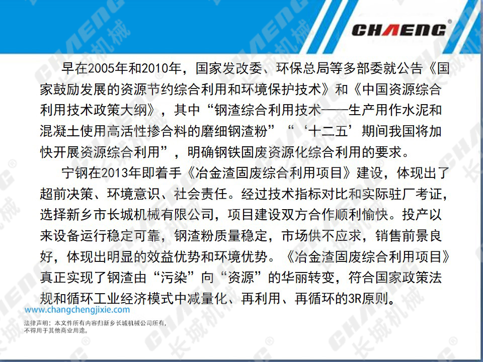 2024澳门特马今晚开什么,固体废物资源化如何实施_79.05.23四川长虹