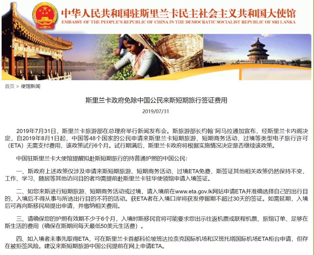 新澳今晚开什么特马仙传,安全须知设计_斯佳辉LXH21.7.60