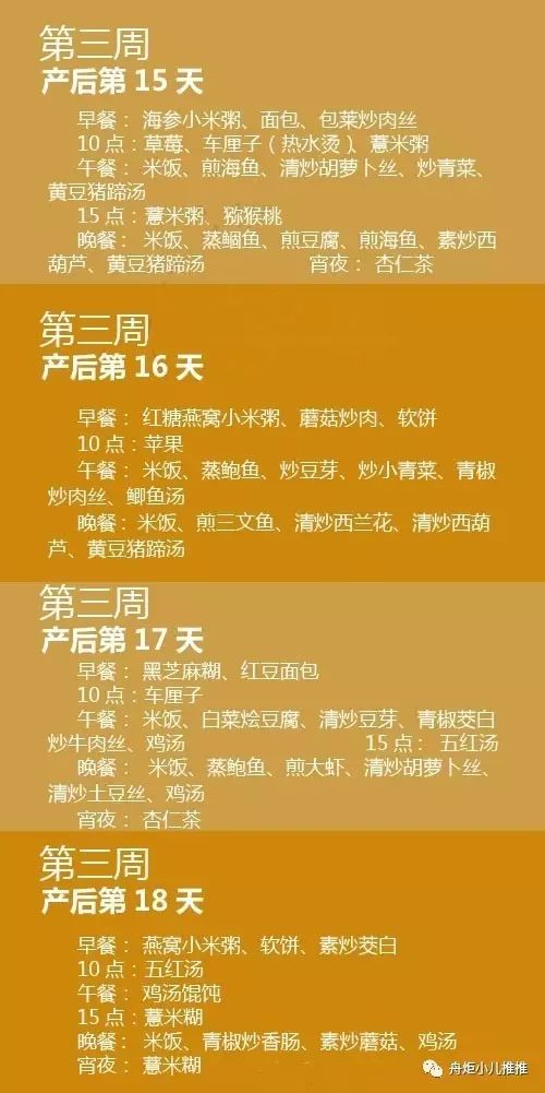 新澳今晚开什么特马仙传,安全须知设计_斯佳辉LXH21.7.60