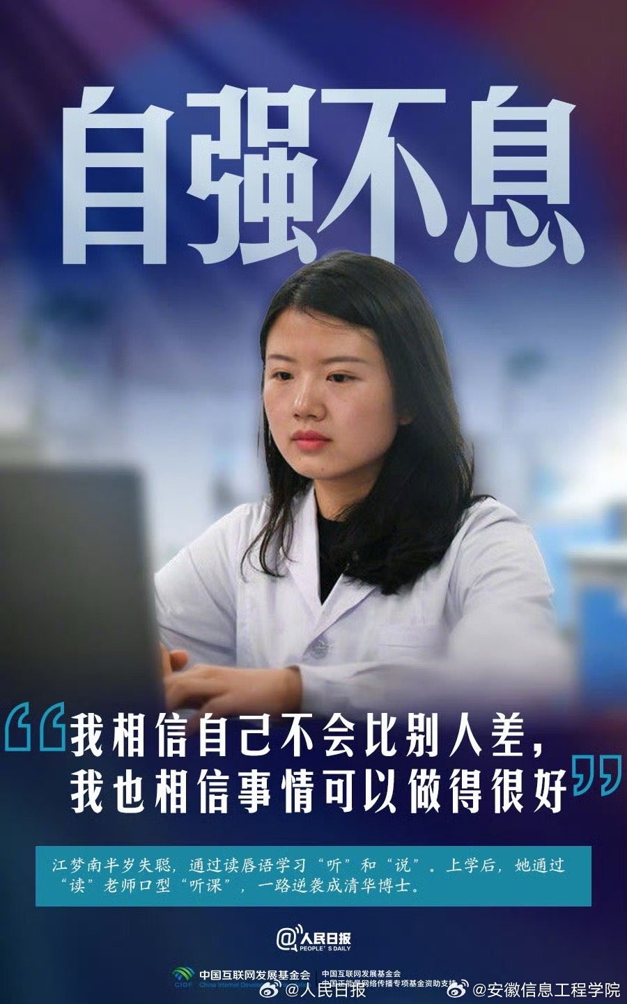 害群之马 第5页