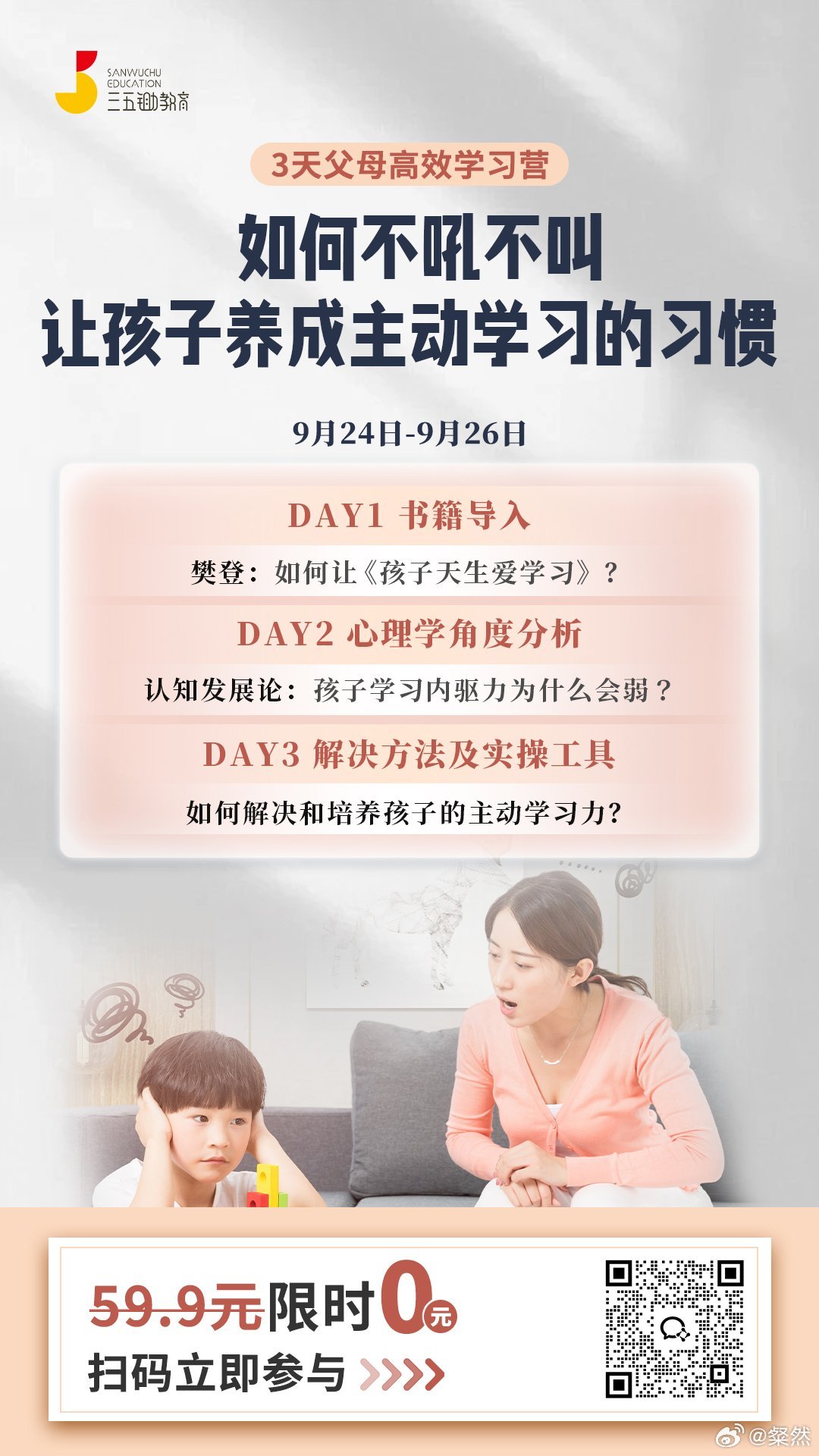 得爱啪最新,学习变化,自信闪耀,成就无限可能