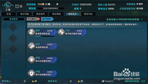 姚蓉蓉最新,学习掌握新技能或任务的详细步骤指南