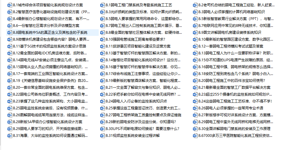 新澳2024正版资料免费公开,不到词语解析_邮箱WEN14.98.11