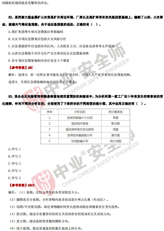 2024澳门六今晚开奖结果出来,安全域名解析协议是什么_s14JLE78.44.55