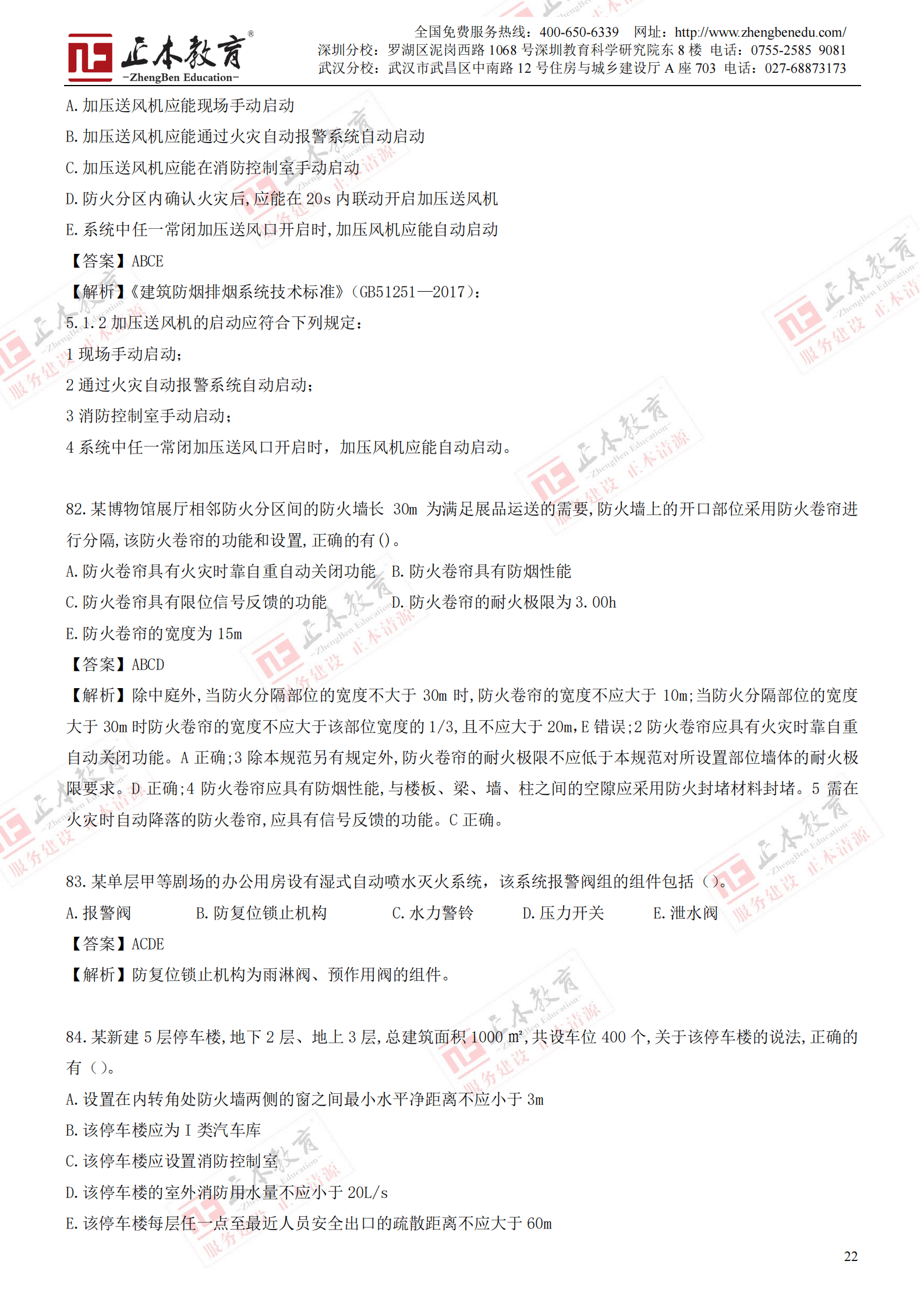 2024澳门六今晚开奖结果出来,安全域名解析协议是什么_s14JLE78.44.55