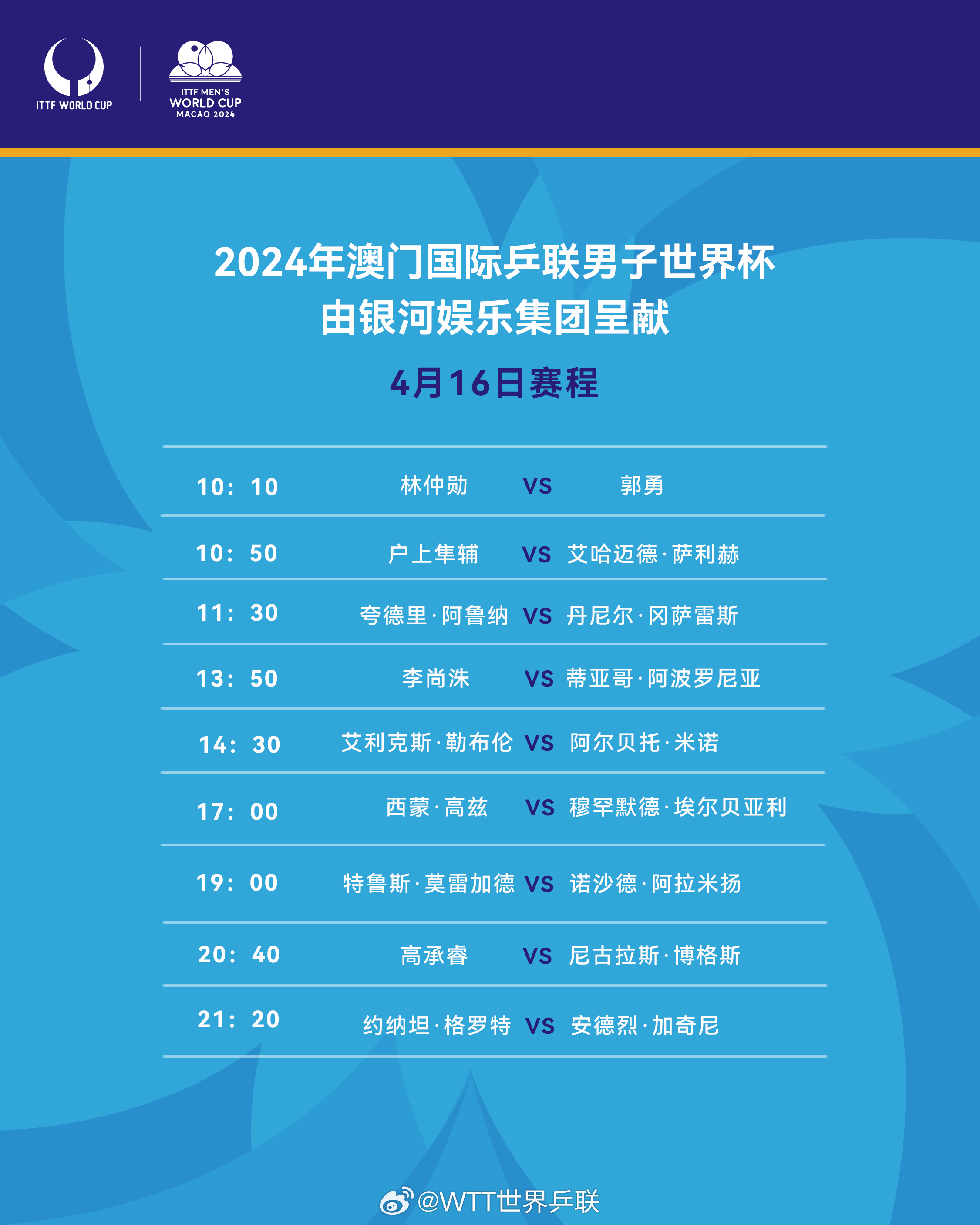 2024年新澳门天天开奖结果,教育学_男科ENO77.19.71