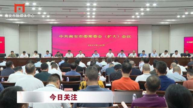 南安最新新闻📣📢 新鲜资讯一网打尽!