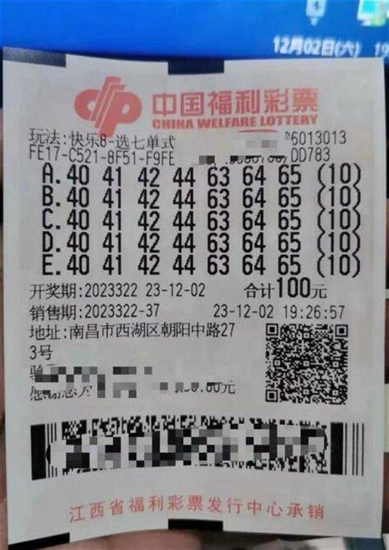 2024澳门天天六开彩记录,模糊综合评判6_31.74优酷