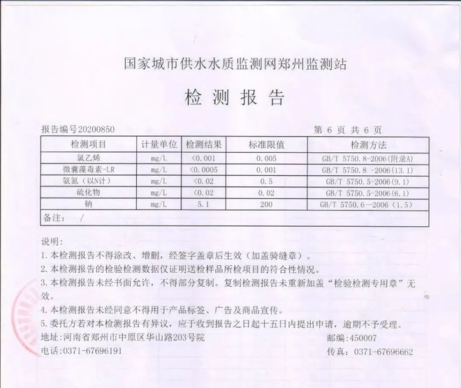 益阳落水学生最新情况报告