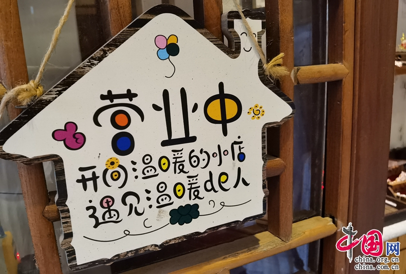 爱碧网最新,小巷中的隐藏宝藏,一家独特小店的魅力之旅