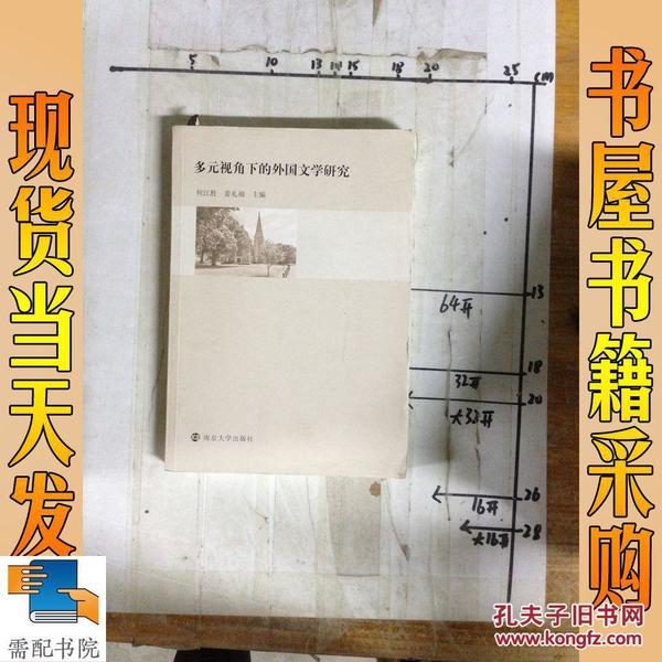 本田莉子最新动态,多元视角下的审视与解读