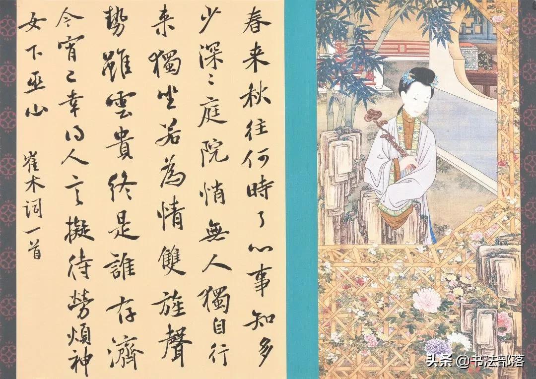 最新书法大赛,一场与自然美景的邂逅,寻找内心的平和之旅