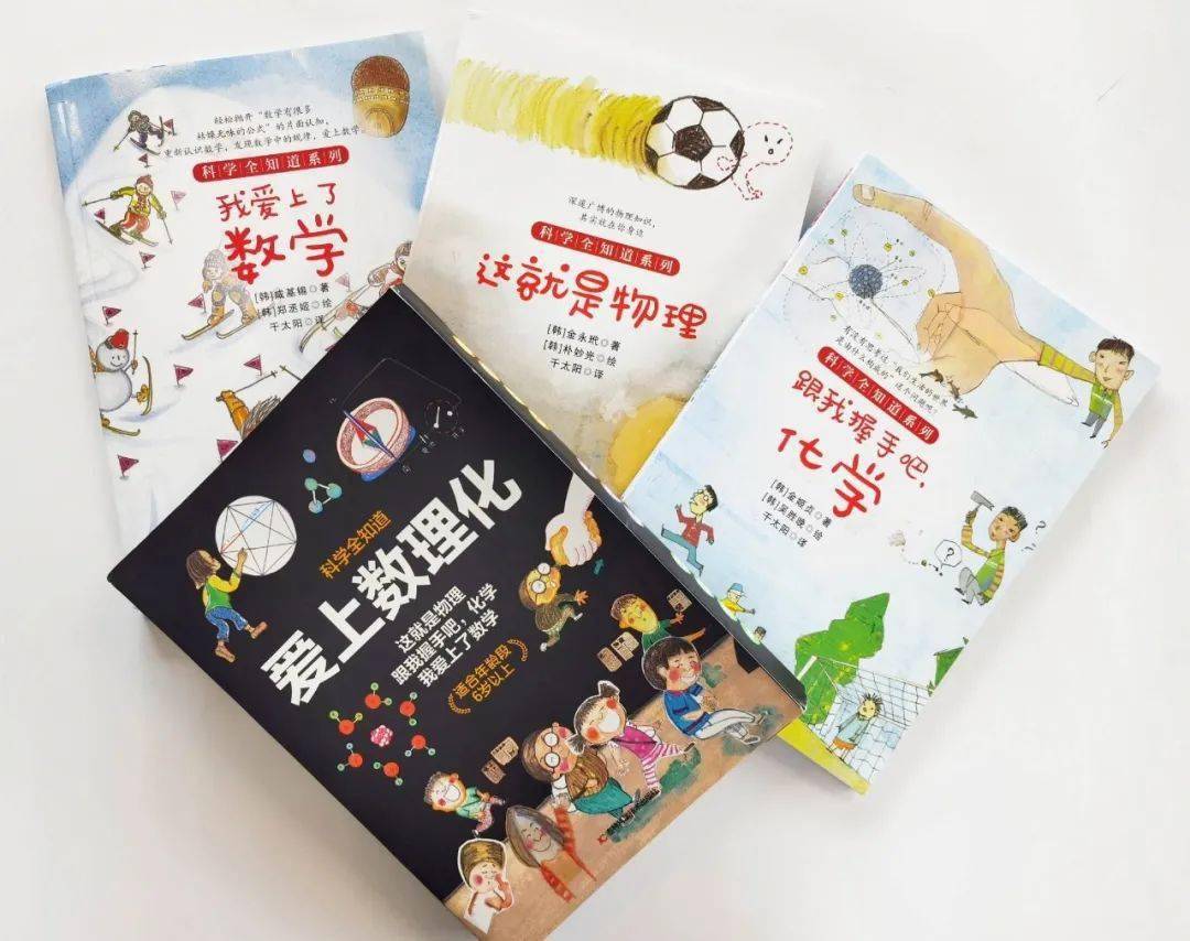 一丘之貉 第6页